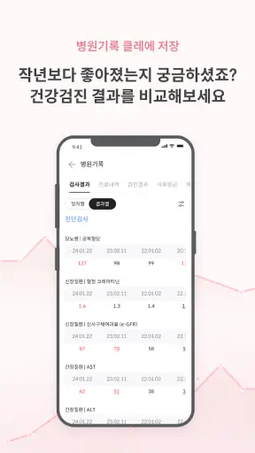 클레 screenshot