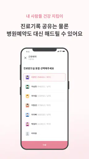클레 screenshot