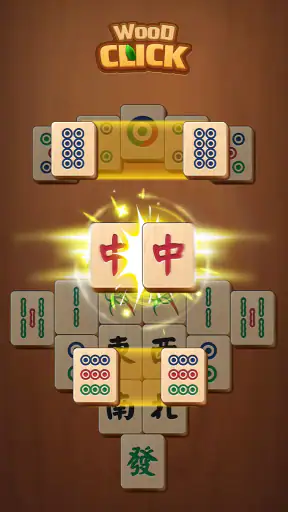 클릭 Wood (Click Wood) screenshot