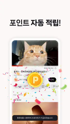 클립다운 라이트 (ClipDown Lite) screenshot