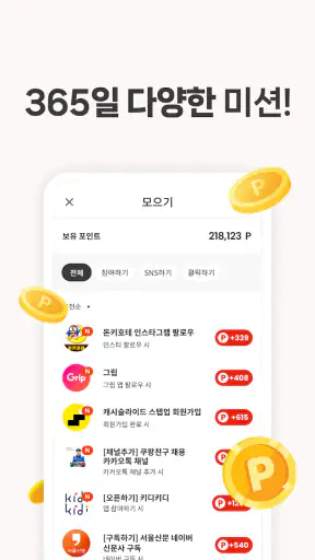 클립다운 라이트 (ClipDown Lite) screenshot