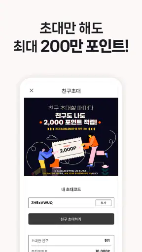 클립다운 라이트 (ClipDown Lite) screenshot