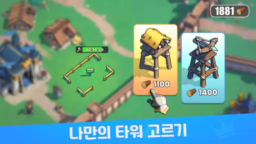 킹샷:Kingshot screenshot