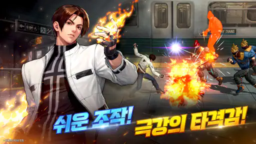 킹오파 AFK X 메탈 슬러그 3 screenshot