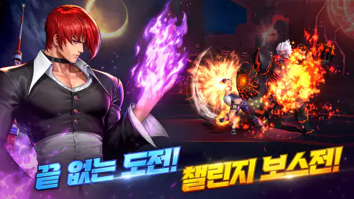 킹오파 AFK X 메탈 슬러그 3 screenshot