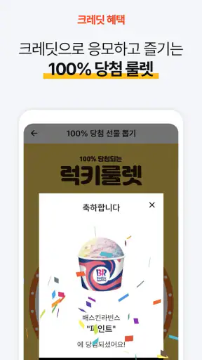 타이밍 - 실시간 가격 변동 알리미, 최저가 쇼핑 screenshot