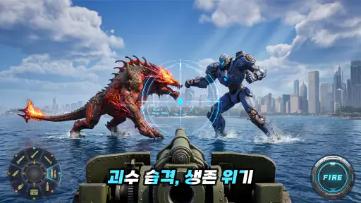 타이탄 러쉬: 서바이벌 screenshot