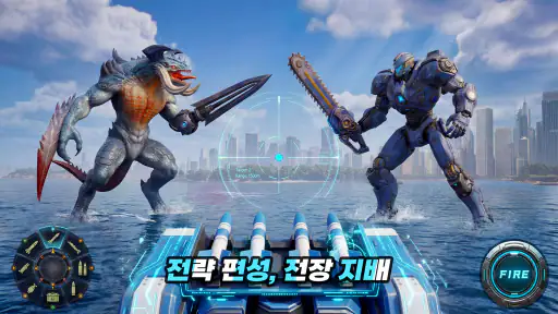 타이탄 러쉬: 서바이벌 screenshot
