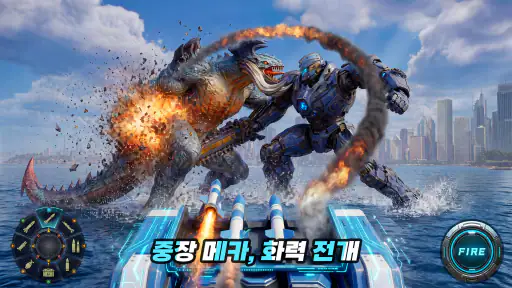 타이탄 러쉬: 서바이벌 screenshot