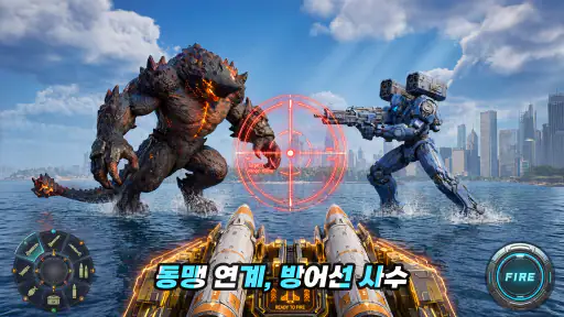 타이탄 러쉬: 서바이벌 screenshot