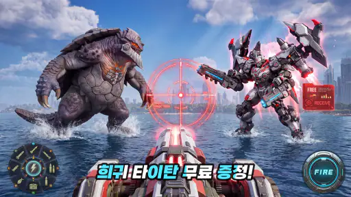 타이탄 러쉬: 서바이벌 screenshot