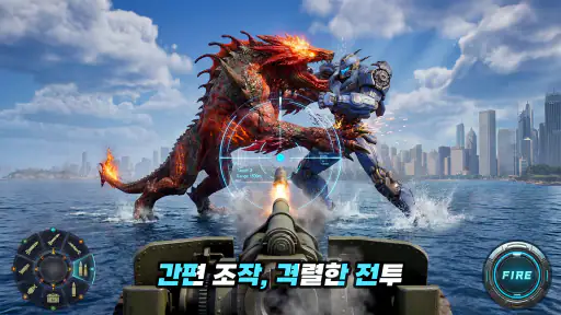 타이탄 러쉬: 서바이벌 screenshot