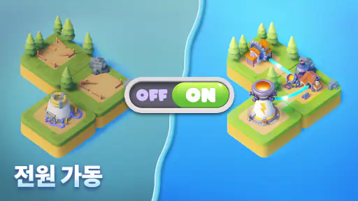 타일 서바이벌 screenshot
