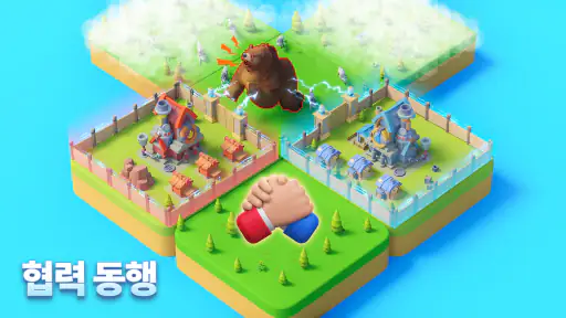 타일 서바이벌 screenshot