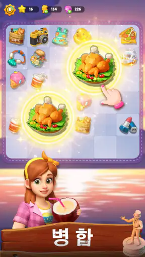 타일러의 비밀: 머지 스토리 screenshot