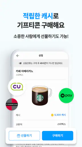 타임스프레드: 구독캘린더, 최애 일정, 시간표 screenshot