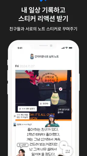 타입스 screenshot