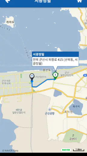 타타 대우 모빌리티 서비스 screenshot
