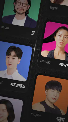 탈잉 - 올해는 달라질거야! screenshot