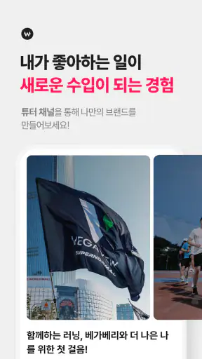 탈잉 - 올해는 달라질거야! screenshot