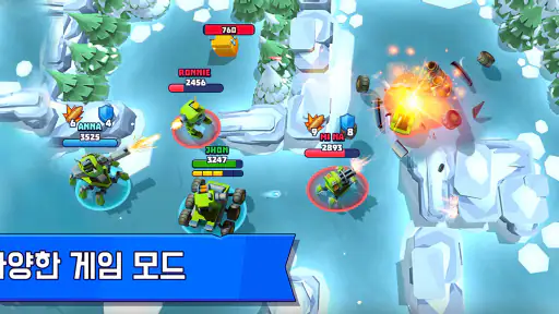 탱스 얼랏 - Tanks A Lot! 3v3 screenshot