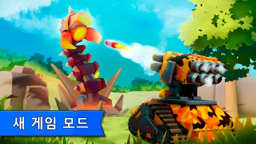 탱스 얼랏 - Tanks A Lot! 3v3 screenshot