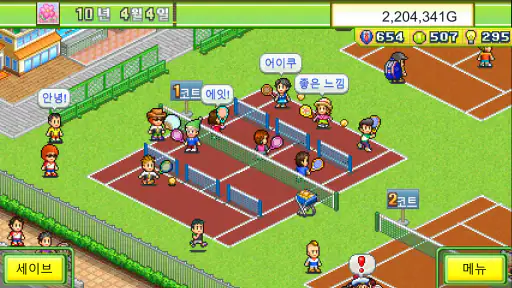 테니스 스토리 screenshot
