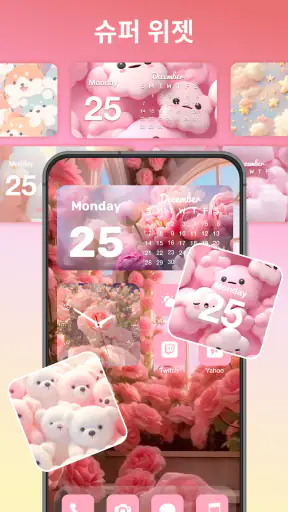 테마: 아이콘 체인저 & 위젯 screenshot