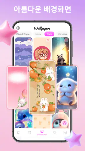 테마: 아이콘 체인저 & 위젯 screenshot