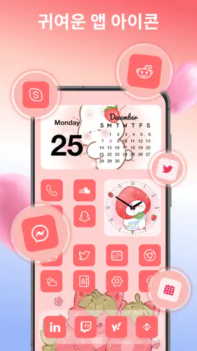 테마: 아이콘 체인저 & 위젯 screenshot