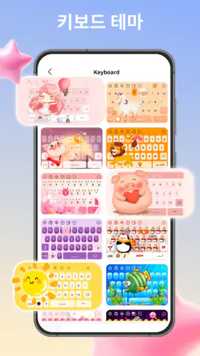 테마: 아이콘 체인저 & 위젯 screenshot