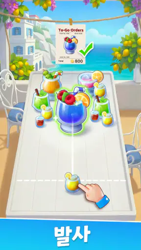 테이스티 트레블: 합성 게임 screenshot