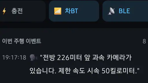 테파일럿(TePilot) screenshot