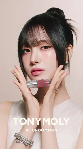 토니모리(TONYMOLY) screenshot