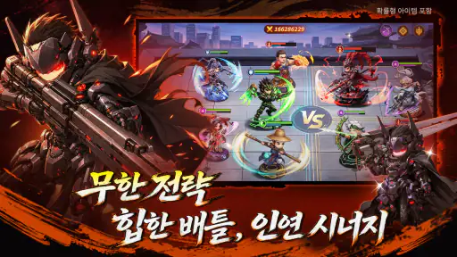 토이 삼국 screenshot