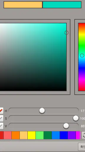 톡톡스케치 - 그림 그리기,손글씨,사진 꾸미기 screenshot