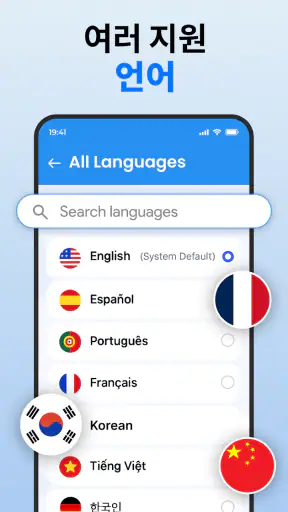 통역어플 & 번역기어플: 사진 번역 screenshot
