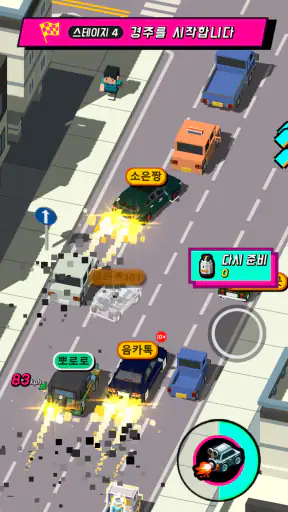 헬싱크 screenshot