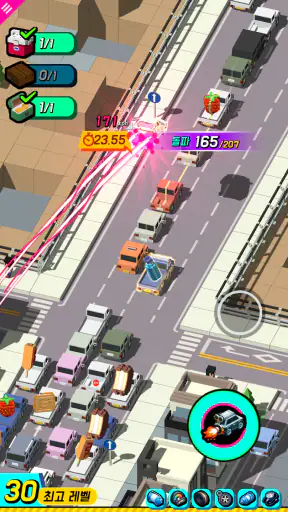 헬싱크 screenshot