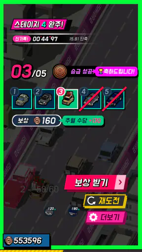 헬싱크 screenshot