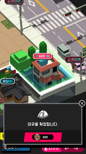 헬싱크 screenshot