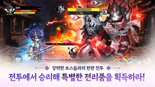 퇴마 검사 키우기 - 신규 서버 오픈 screenshot