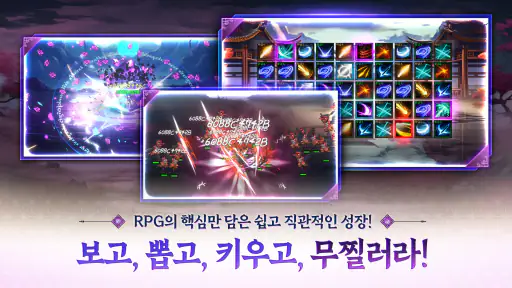 퇴마 검사 키우기 - 신규 서버 오픈 screenshot
