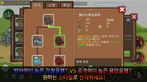 투명드래곤 screenshot
