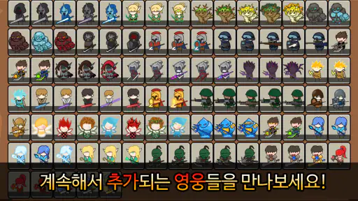 투명드래곤 screenshot
