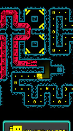 Tomb of the Mask: 픽셀 미로 screenshot