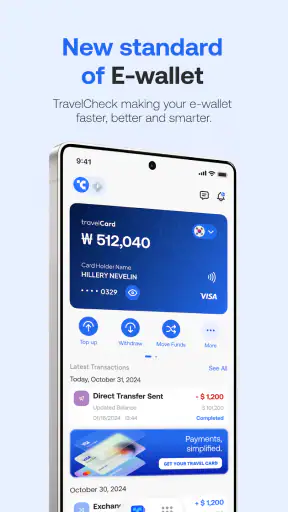 트래블체크 screenshot