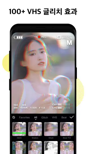 동영상 편집기 & 틱톡 효과 - VideoCook screenshot