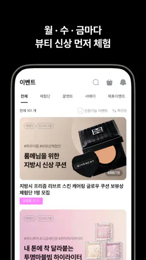 파우더룸 screenshot