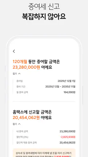 파이 screenshot
